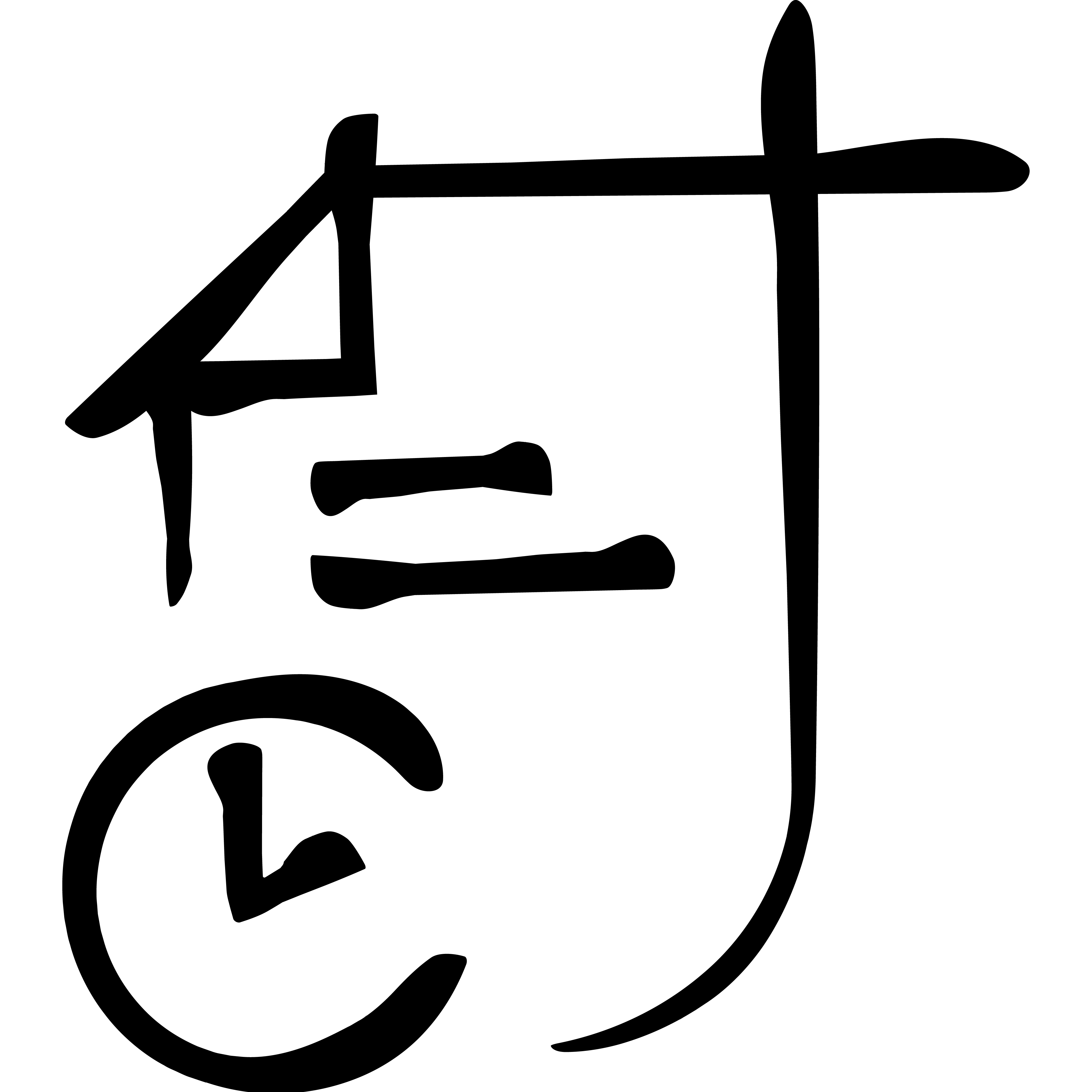タイムシート